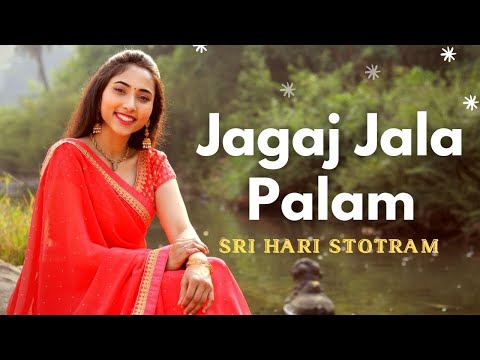 Shree Hari Stotram - Jagajjalapalam | Vishnu Mantra with Lyrics | Suprabha KV