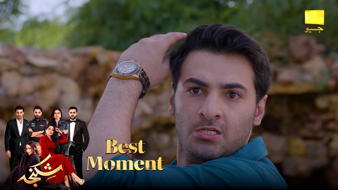 Shikanja Episode 06 | 𝐁𝐞𝐬𝐭 𝐌𝐨𝐦𝐞𝐧𝐭 𝟎𝟐  |  Azekah Daniel - Asad Siddiqui - Furqan Quresh | Har Pal Geo