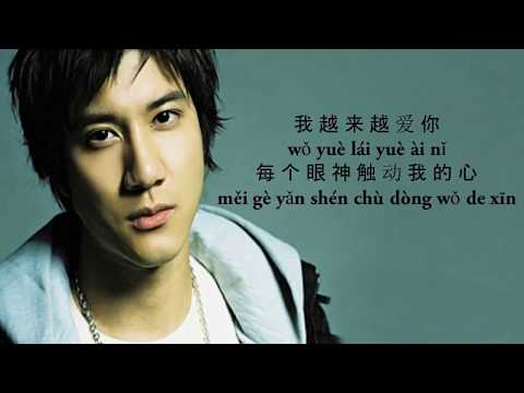 Wang Lee Hom 王力宏 - Forever Love lyric / lirik