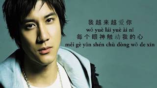 Wang Lee Hom 王力宏 - Forever Love lyric / lirik