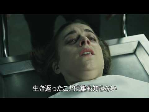 映画『レイプ・オブ・アナ・フリッツ』美人女優の死体なら…イケる？ - 映画で戯言三昧