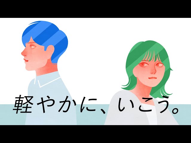「プラージュ ちょくちょくチョキチョキ篇」TVCM15秒