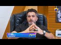 Mehroom Episode 31 Promo | Tomorrow at 9:00 PM only on Har Pal Geo