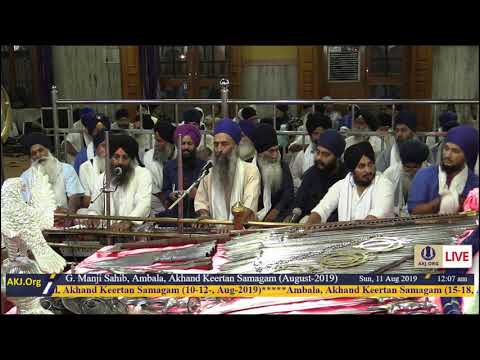 013 Ambala 10Aug2019 SatEve RSK Bhai Joginder Singh Jee Sindore