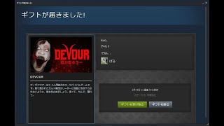 DEVOUR