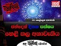 balumgala-05-01-2018