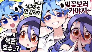 유튜브 썸네일