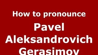 How to pronounce Pavel Aleksandrovich Gerasimov