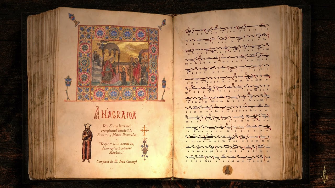 Anagramă la Praznicului Intrării în Biserică a Maicii Domnului, de Sf. Ioan Cucuzel, plagalul gl. I