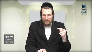 הדף היומי מסכת עבודה זרה דף לא