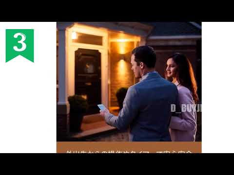 Philips Hue の電球が音楽に合わせて「ダンス」します。