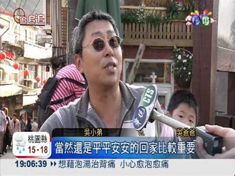 危險!鐵軌上放天燈 火車擦身過