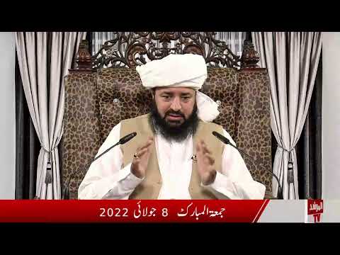 Watch Bait Ullah Shareef ki Azmat YouTube Video