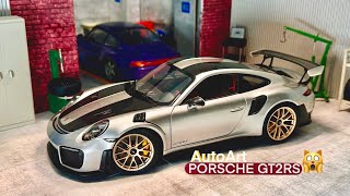 Porsche 911 GT2rs Maintenance