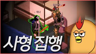 생존자 모임에 나타난 살인귀 【좀보이드 #1】