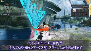 【PSO2NGS】NGS考察るよ！その38？～ナベリウスだぁ～