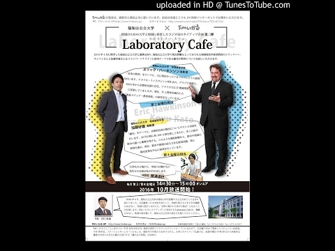 Laboratory Cafe S02E01
