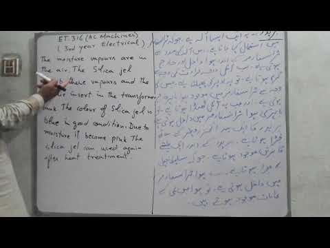 S.H.K/ET316/21-8-2020/art1.1 construction of T/F/Part 3 breather/lecture 6