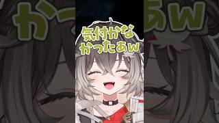 初のオフコラボでドッキリを仕掛けられちゃうちーたま【Visage/空澄セナ/龍巻ちせ】