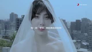 艾怡良 Eve Ai《寂寞無害 Harmless Loneliness》Teaser1