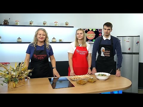 Кулинарная магия. Выпуск 22.10.25г.  Авиадиспетчеры Евгения Лизунова и Владимир Усков.