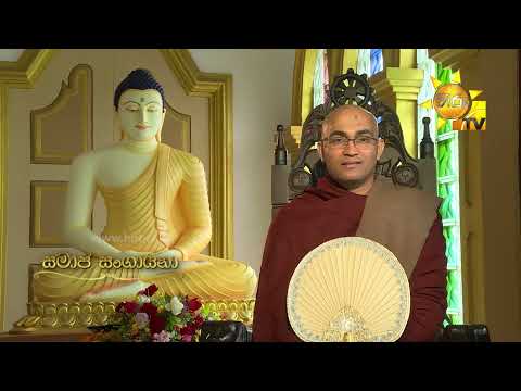 Hiru TV