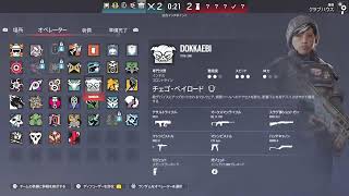 PS5版[RainbowSix Siege] 新シーズンを少しだけ ※2026年6月12日(金)