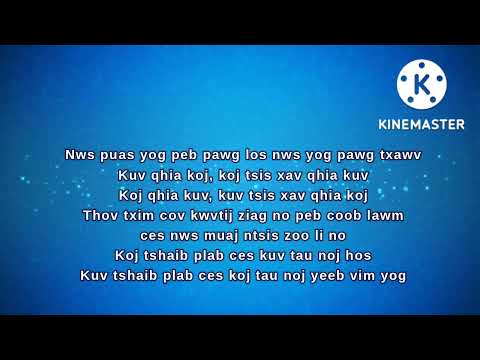Oklahoma - Shong Lee (lyrics)