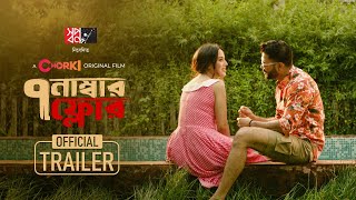 Official Trailer | Floor Number 7 | Chorki Original Film | Raihan Rafi | Bubly | Tama | Joy | Raaz