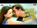 Janam Tere Liye Raat Din 4K Hindi Romantic Song Kumar Sanu Alka Yagnik Sanjay Dutt Mahima