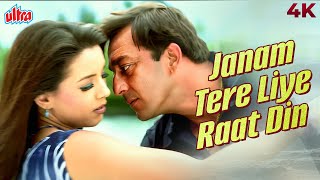 Download lagu Janam Tere Liye Raat Din 4K Hindi Romantic Song | Kumar Sanu, Alka Yagnik | Sanjay Dutt & Mahima mp3 Download lagu Janam Tere Liye Raat Din 4K Hindi Romantic Song | Kumar Sanu, Alka Yagnik | Sanjay Dutt & Mahima mp3