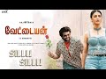 Sillu Sillu -Vettaiyan First Single |Rajinikanth | Rithika Singh | Aniruth | TJ Gnanavel | Lyca #GWP