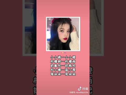 可愛遊戲名字