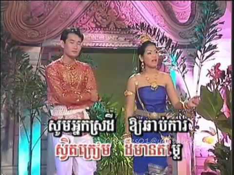 Bayon DVD 31   Chen Seriya   Aek Siday   Prasna 4 Khar360P