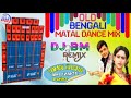 Tomai chara ami thakte parina(Dj bm remix satmile se) // Bengali old matal Dance mix 2020
