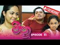Meenu | Episode 11 - (2022-06-28) | ITN