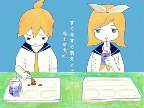 嘘とタイムマシン アヒル軍曹p Feat 鏡音レン 鏡音リン Vocaloid Database