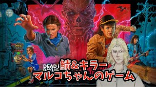 新チャプター　#3