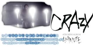 [KARAOKE] 4Minute - 추운 비 (Cold Rain) [Hangul 가사 + Romanization Lyric] Instrumental
