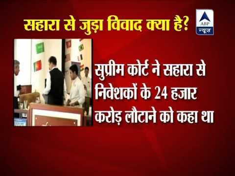 download lagu mp3 mp4 Sahara India Pariwar Account Status, download lagu Sahara India Pariwar Account Status gratis, unduh video klip Sahara India Pariwar Account Status