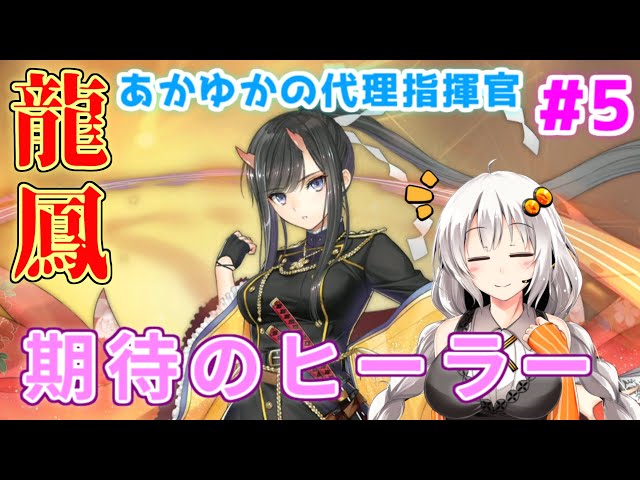 能代 アズールレーン 日記17 能代さんに魅せられて アズールレーンを始めたぜ 扇風機 Com Note