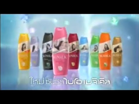 New Sunsilk with Bio-Magical (Reconcile) 30s - Thailand, 2006