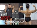헬린이 첫시합 준비과정 [할수있다!시합준비편]#1