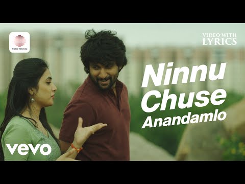 Ninnu Chuse Anandamlo (Lyrical) — watch video