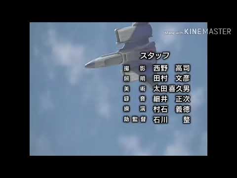 ending ultraman gaia