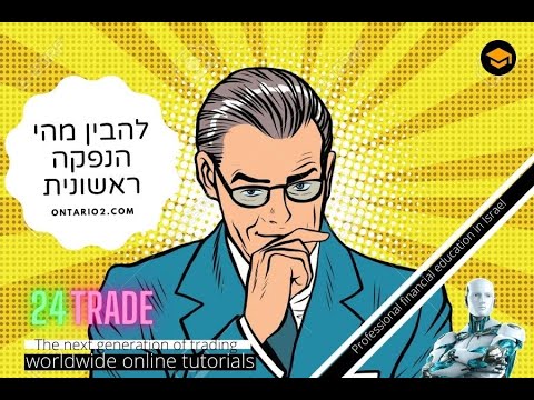 , title : 'להבין מהי הנפקה ראשונית   IPO & FPO'