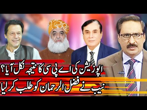 Kal Tak with Javed Chaudhry | 22 September 2020 | Express News | IA1I