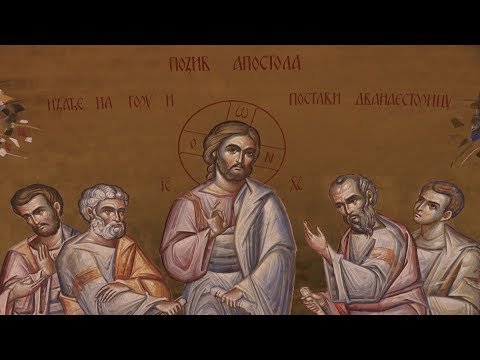 Верске недоумице 119 - Ликови Светих – Свети Апостоли