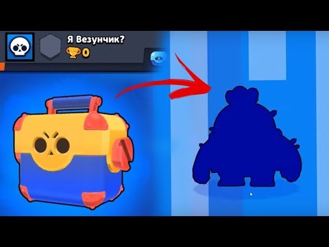 Я ВЕЗУНЧИК? ЗАДОНАТИЛ НА НОВЫЙ АККАУНТ В БРАВЛ СТАРС | BRAWL STARS