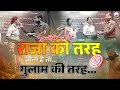Success Story Of Selected Bihar Daroga Student Khan Sir S Selected Student Motivational KGS